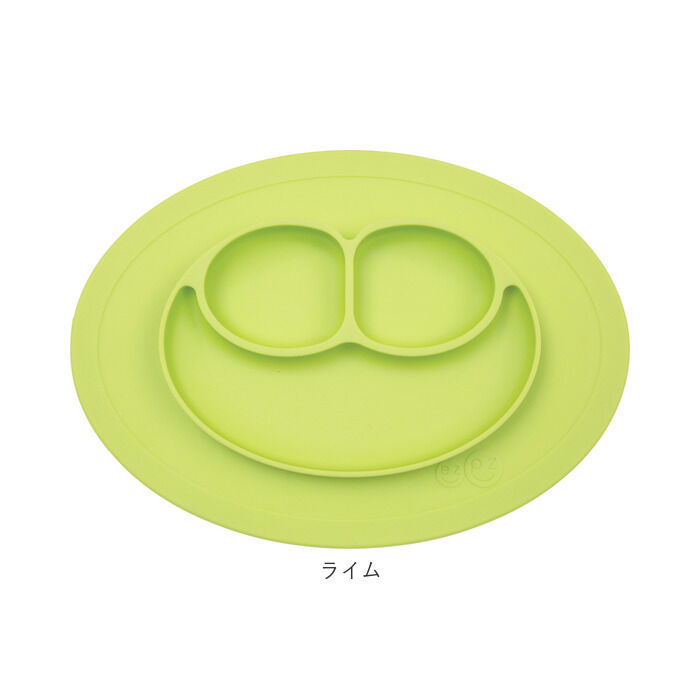 BACKYARD FAMILY「イージーピージー ミニマット 通販 離乳食 食器 ランチプレート 子供 ezpz Mini Mat」|食器・キッチングッズ|