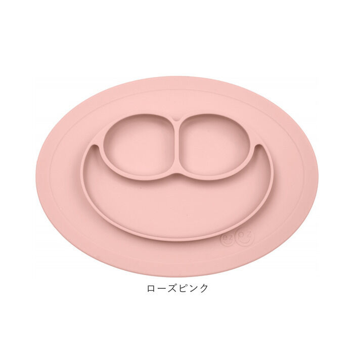 BACKYARD FAMILY「イージーピージー ミニマット 通販 離乳食 食器 ランチプレート 子供 ezpz Mini Mat」|食器・キッチングッズ|
