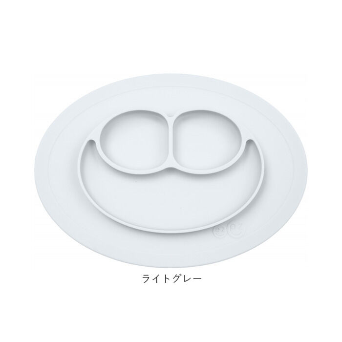 BACKYARD FAMILY「イージーピージー ミニマット 通販 離乳食 食器 ランチプレート 子供 ezpz Mini Mat」|食器・キッチングッズ|