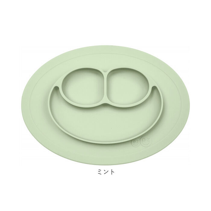 BACKYARD FAMILY「イージーピージー ミニマット 通販 離乳食 食器 ランチプレート 子供 ezpz Mini Mat」|食器・キッチングッズ|