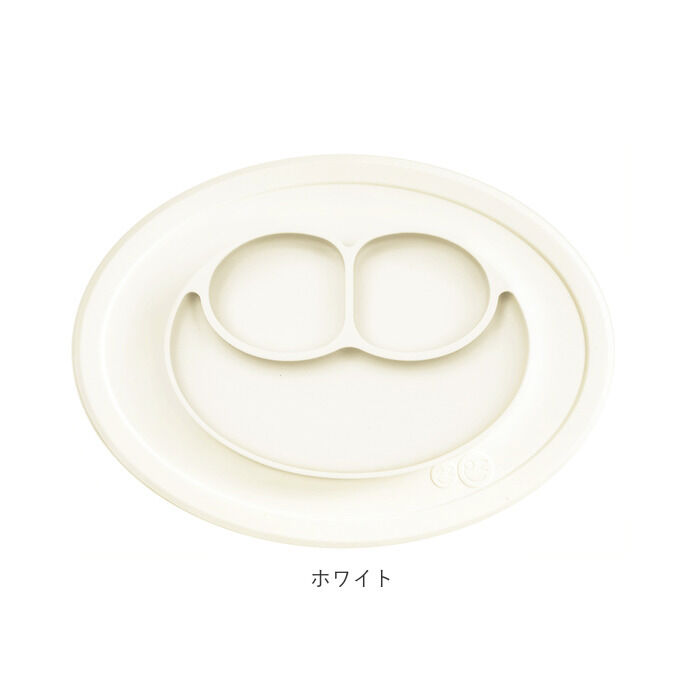 BACKYARD FAMILY「イージーピージー ミニマット 通販 離乳食 食器 ランチプレート 子供 ezpz Mini Mat」|食器・キッチングッズ|