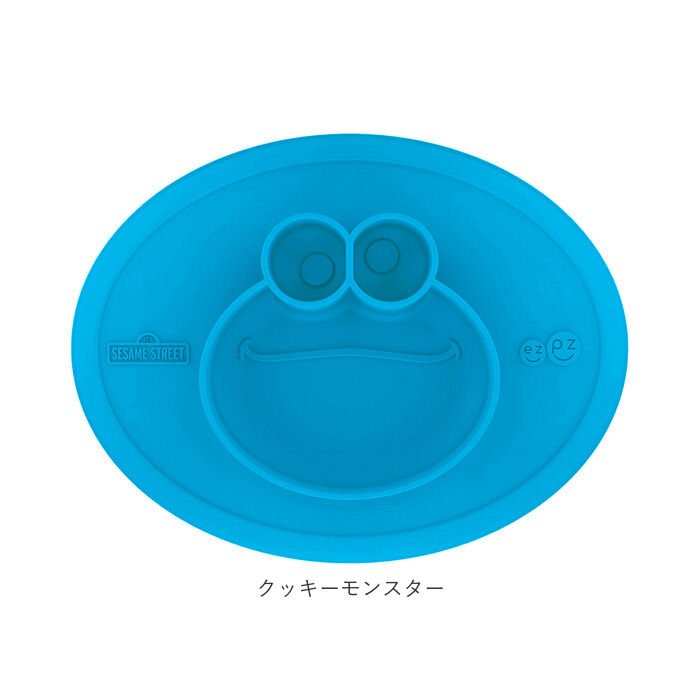 BACKYARD FAMILY「イージーピージー ミニマット 通販 離乳食 食器 ランチプレート 子供 ezpz Mini Mat」|食器・キッチングッズ|
