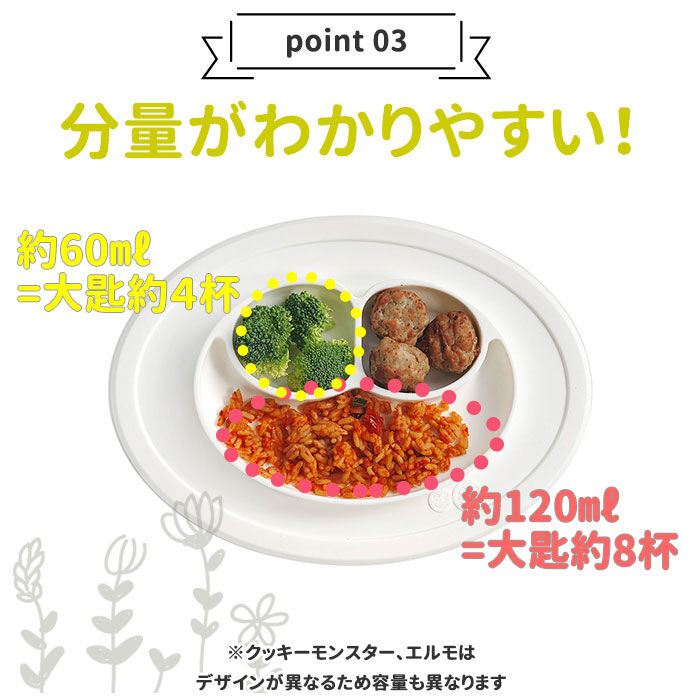 BACKYARD FAMILY「イージーピージー ミニマット 通販 離乳食 食器 ランチプレート 子供 ezpz Mini Mat」|食器・キッチングッズ|
