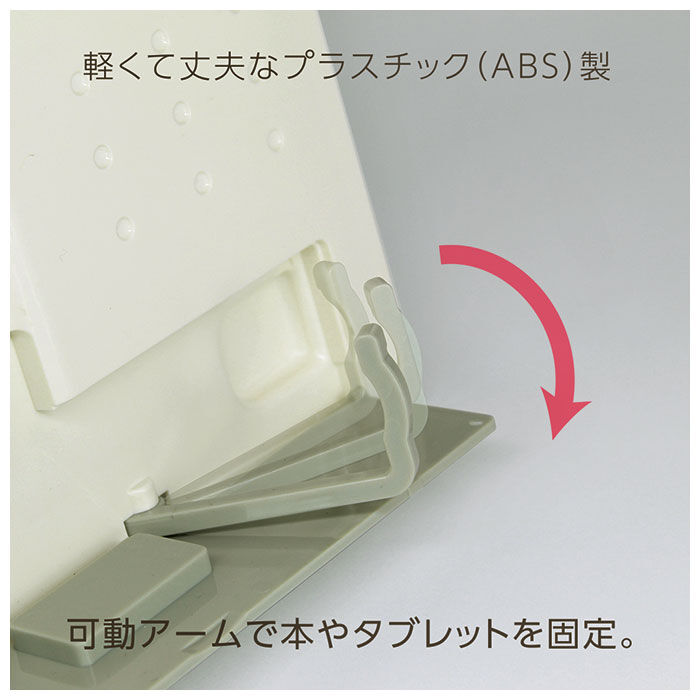 BACKYARD FAMILY「タブレット スタンド 卓上 通販 折り畳み 折りたたみ タブレットスタンド 在宅 Web会議 学習」|その他|