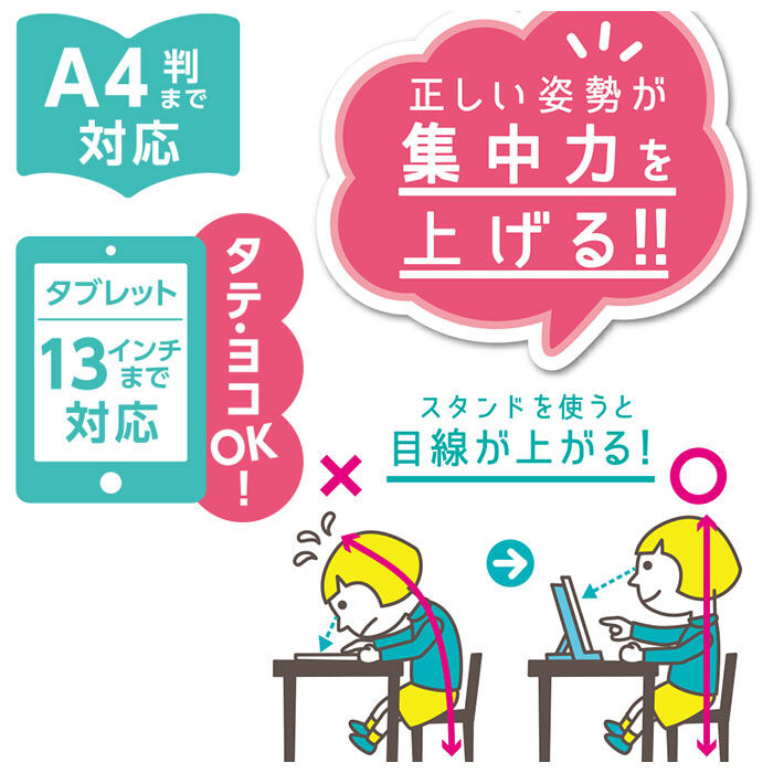 BACKYARD FAMILY「タブレット スタンド 卓上 通販 折り畳み 折りたたみ タブレットスタンド 在宅 Web会議 学習」|その他|