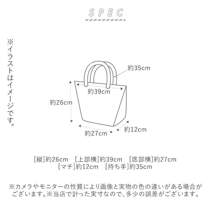 BACKYARD FAMILY「スヌーピー 保冷バッグ 通販 弁当 ランチ トートバッグ グッズ 大人 向け ファスナー付き」|トートバッグ|