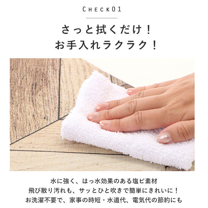 BACKYARD FAMILY「トイレマット おしゃれ 拭ける 通販 40cm 50cm pvcマット 40センチ 50センチ 約」|トイレタリー・ランドリーグッズ|