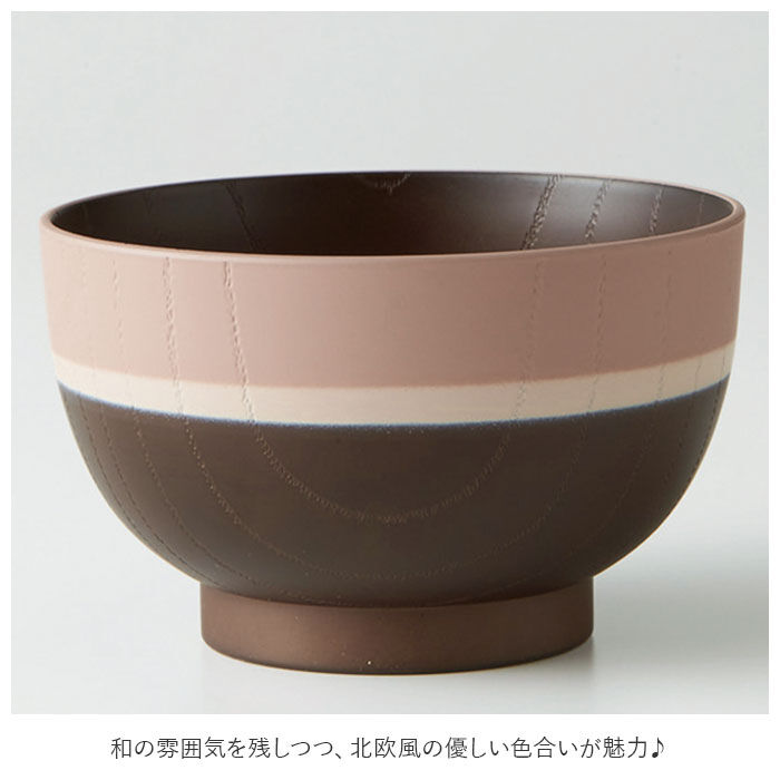 BACKYARD FAMILY「お椀 食洗機対応 通販 おしゃれ 汁椀 味噌汁椀 味噌汁 茶碗 吸物椀 汁物 お吸い物 スープ」|食器・キッチングッズ|