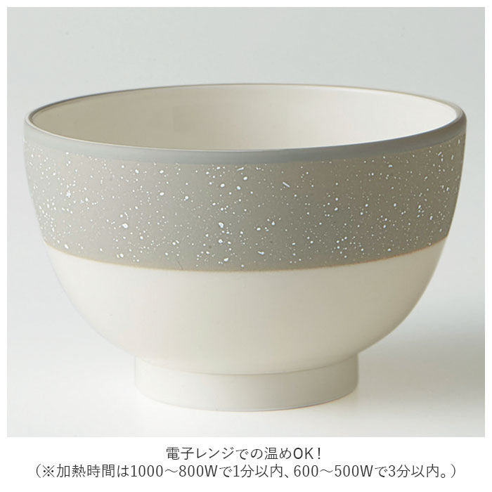 BACKYARD FAMILY「お椀 食洗機対応 通販 おしゃれ 汁椀 味噌汁椀 味噌汁 茶碗 吸物椀 汁物 お吸い物 スープ」|食器・キッチングッズ|