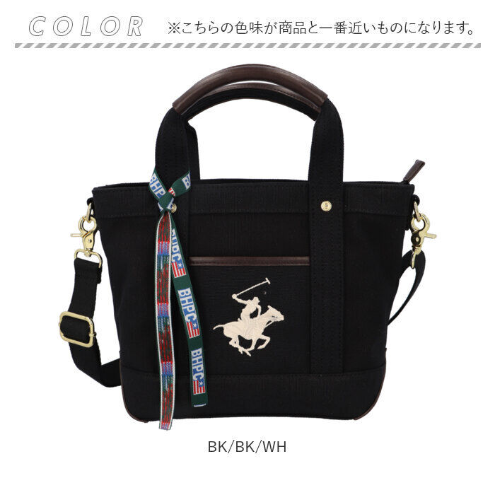 BACKYARD FAMILY「ビバリーヒルズポロクラブ トートバッグ 小さめ 通販 キャンバス ブランド BEVERLY」|トートバッグ|