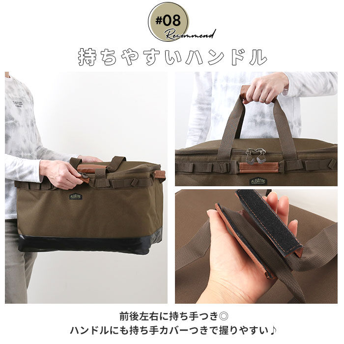 BACKYARD FAMILY「アルバートル マルチギアコンテナ 48L 通販 albatre AL-OB101 コンテナ」|その他|