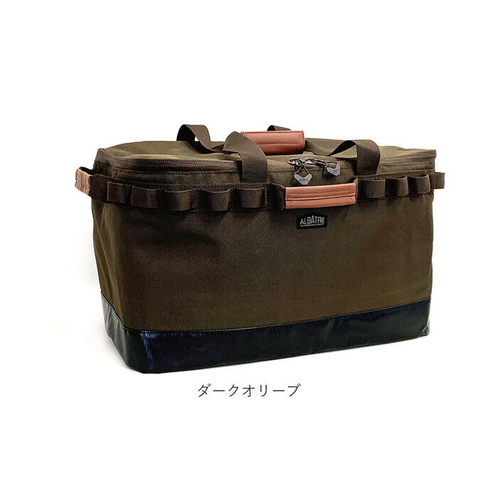 BACKYARD FAMILY「アルバートル マルチギアコンテナ 48L 通販 albatre AL-OB101 コンテナ」|その他|