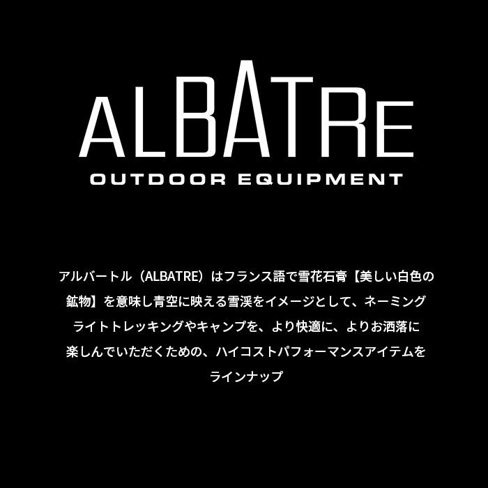 BACKYARD FAMILY「アルバートル マルチギアコンテナ 48L 通販 albatre AL-OB101 コンテナ」|その他|