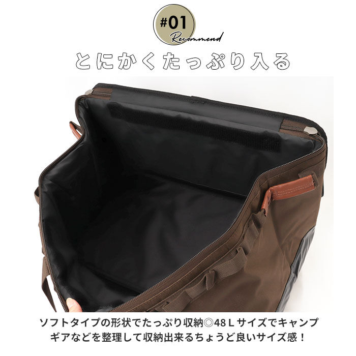 BACKYARD FAMILY「アルバートル マルチギアコンテナ 48L 通販 albatre AL-OB101 コンテナ」|その他|