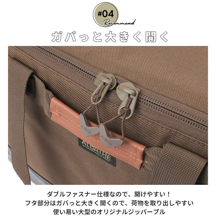 BACKYARD FAMILY「アルバートル マルチギアコンテナ 48L 通販 albatre AL-OB101 コンテナ」|その他|