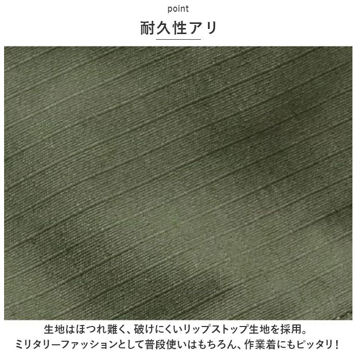 BACKYARD FAMILY「カーゴパンツ メンズ 通販 ミリタリーパンツ YMCLKYオリジナル BDUパンツ リップストップ」|その他|