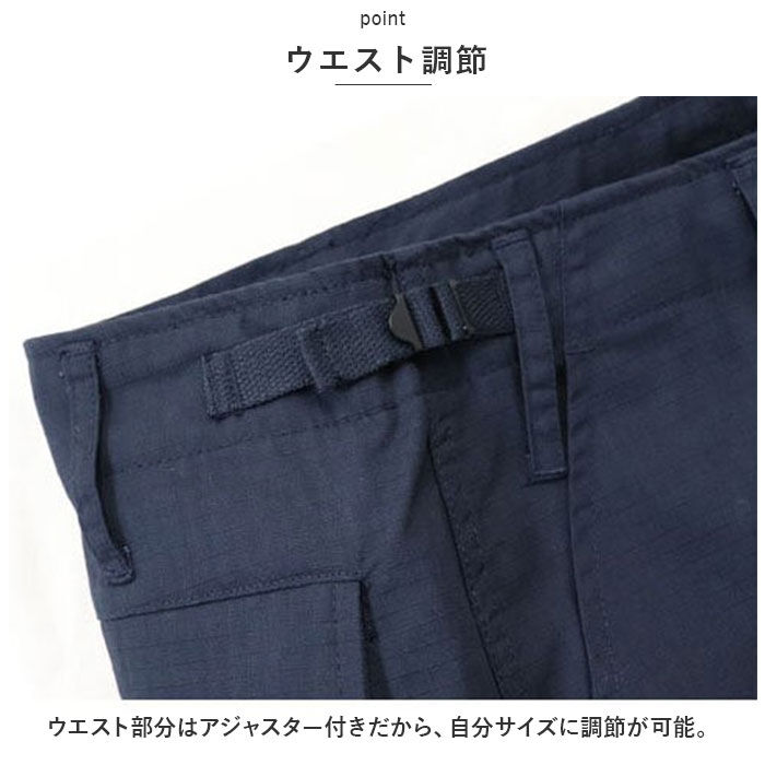 BACKYARD FAMILY「カーゴパンツ メンズ 通販 ミリタリーパンツ YMCLKYオリジナル BDUパンツ リップストップ」|その他|