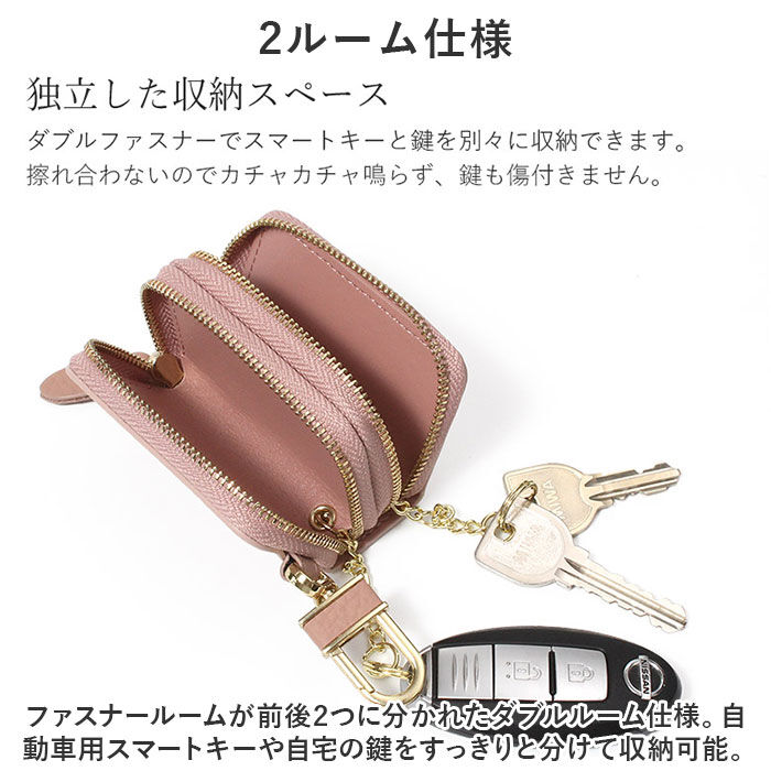 BACKYARD FAMILY「キーケース レディース おしゃれ 通販 キーカバーケース 鍵入れ スマートキーケース 牛革」|その他|