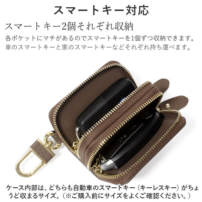 BACKYARD FAMILY「キーケース レディース おしゃれ 通販 キーカバーケース 鍵入れ スマートキーケース 牛革」|その他|