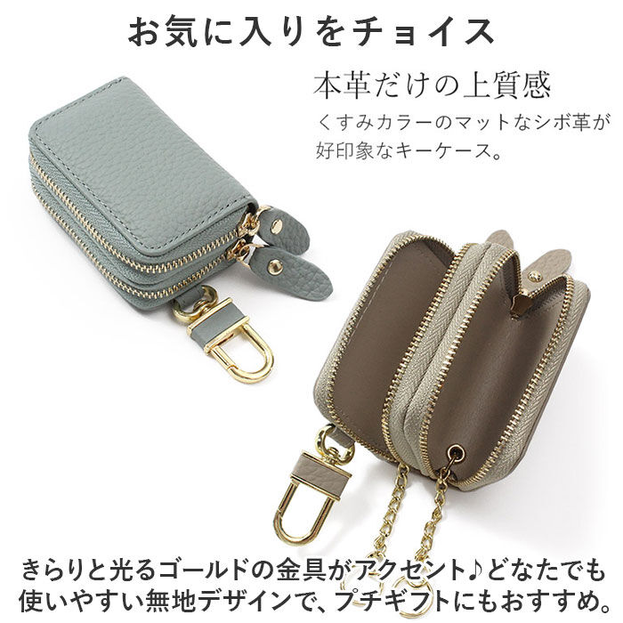 BACKYARD FAMILY「キーケース レディース おしゃれ 通販 キーカバーケース 鍵入れ スマートキーケース 牛革」|その他|