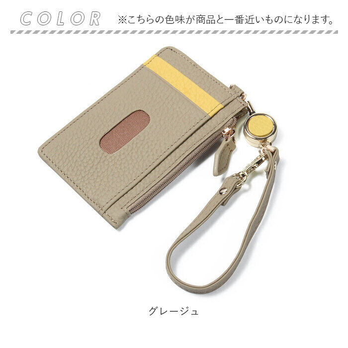 BACKYARD FAMILY「パスケース レディース リール付き 通販 フラグメントケース 定期入れ 小銭入れ カード入れ 本革」|定期入れ|