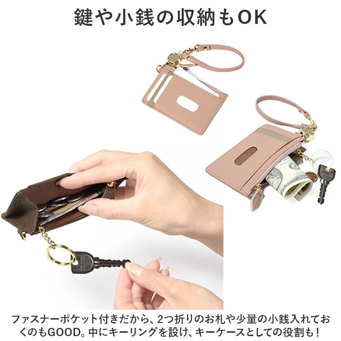 BACKYARD FAMILY「パスケース レディース リール付き 通販 フラグメントケース 定期入れ 小銭入れ カード入れ 本革」|定期入れ|