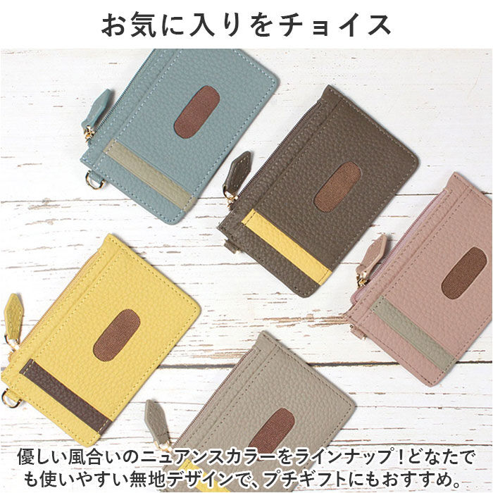 BACKYARD FAMILY「パスケース レディース リール付き 通販 フラグメントケース 定期入れ 小銭入れ カード入れ 本革」|定期入れ|