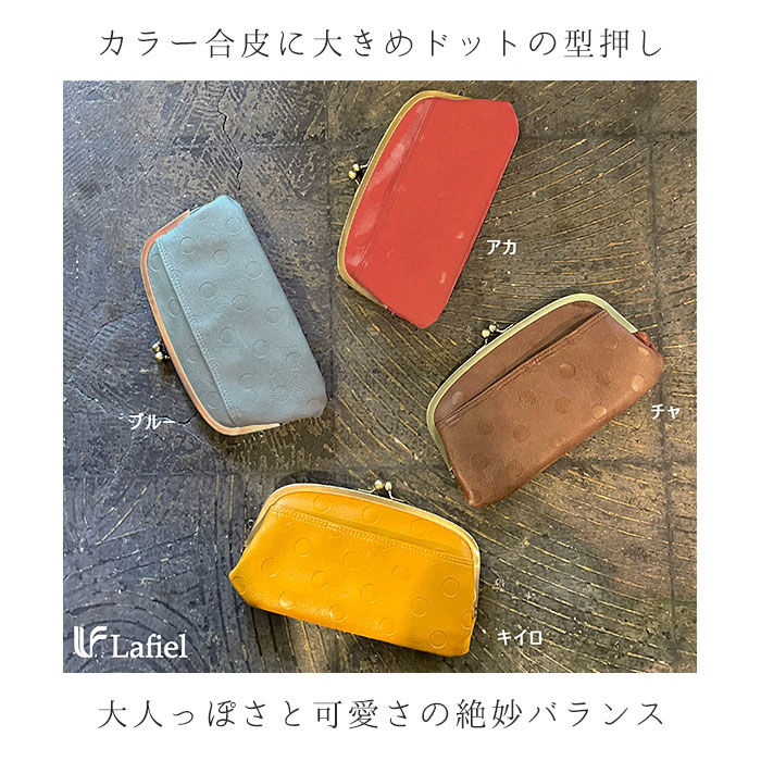 BACKYARD FAMILY「財布 レディース がま口 長財布 通販 長サイフ がま口財布 がまぐち財布 ロングウォレット」|財布|