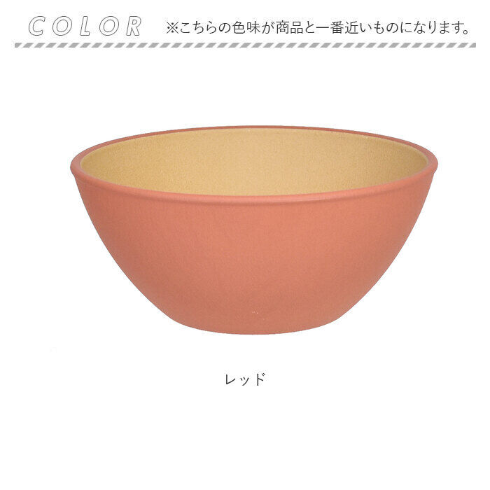 BACKYARD FAMILY「ボウル 丸 通販 スープボウル サラダボウル シリアルボウル サラダボール 食器 木目 おしゃれ」|食器・キッチングッズ|