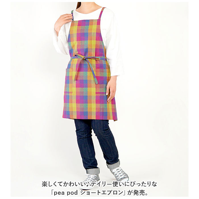 BACKYARD FAMILY「peapod エプロン 通販 ショートエプロン カフェエプロン ワークエプロン 保育士 前結び」|その他|