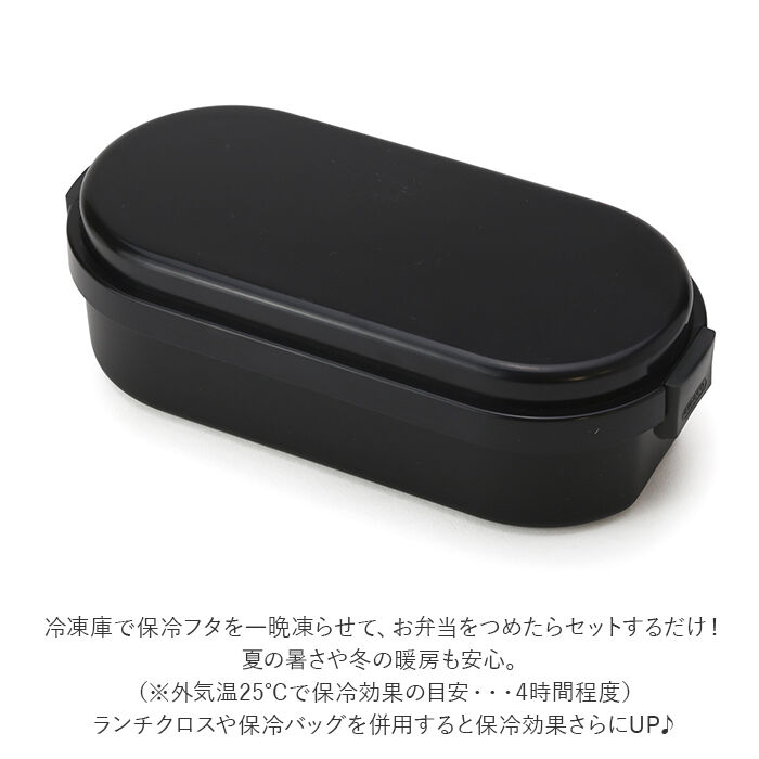 BACKYARD FAMILY「1段 弁当箱 900ml 保冷 通販 お弁当箱 ランチボックス 一段 １段 GEL-COOL」|食器・キッチングッズ|