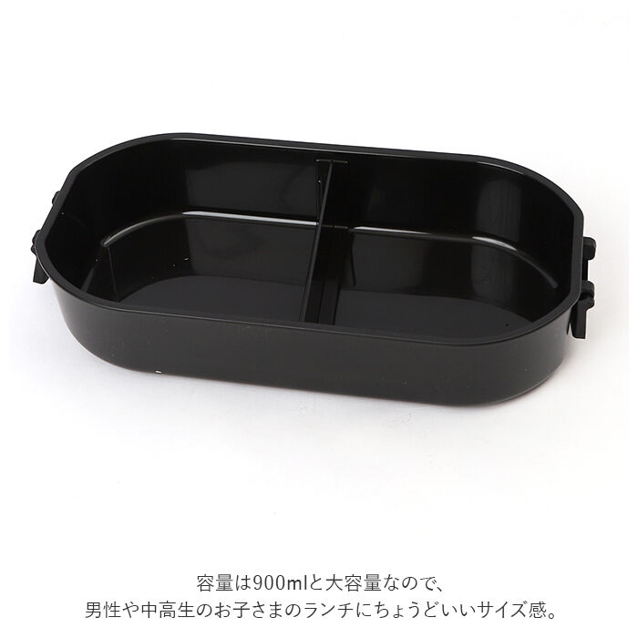 BACKYARD FAMILY「1段 弁当箱 900ml 保冷 通販 お弁当箱 ランチボックス 一段 １段 GEL-COOL」|食器・キッチングッズ|