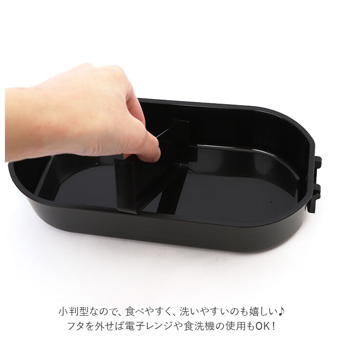 BACKYARD FAMILY「1段 弁当箱 900ml 保冷 通販 お弁当箱 ランチボックス 一段 １段 GEL-COOL」|食器・キッチングッズ|