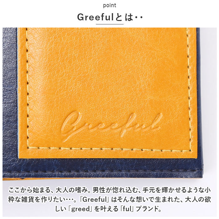BACKYARD FAMILY「ブックカバー 文庫 通販 Greeful グリーフル 文庫本サイズ しおり 合皮 革 puレザー」|その他|