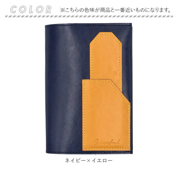 BACKYARD FAMILY「ブックカバー 文庫 通販 Greeful グリーフル 文庫本サイズ しおり 合皮 革 puレザー」|その他|