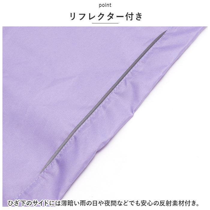 BACKYARD FAMILY「レインパンツ 女の子 通販 レイン パンツ キッズ 子ども 子供 こども 小学生 中学年 小学校」|その他|