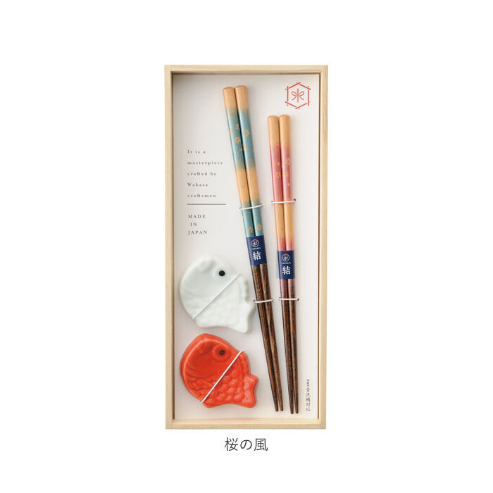 BACKYARD FAMILY「箸 箸置き セット 通販 お箸 おはし 夫婦箸 一双 はし ギフト ギフトセット 贈り物 おしゃれ」|食器・キッチングッズ|