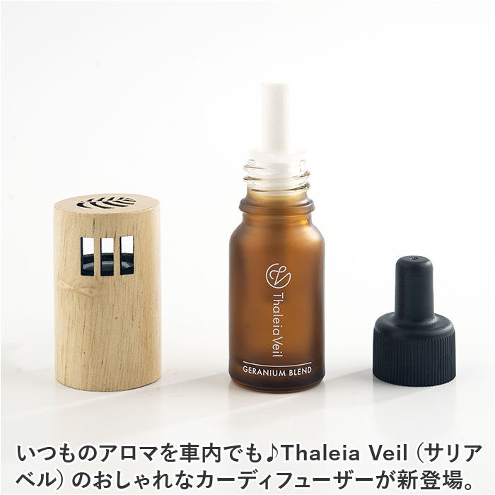 BACKYARD FAMILY「カー ディフューザー 通販 カーディフューザー カーデコレーション フレグランス」|アロマ・ルームフレグランス|