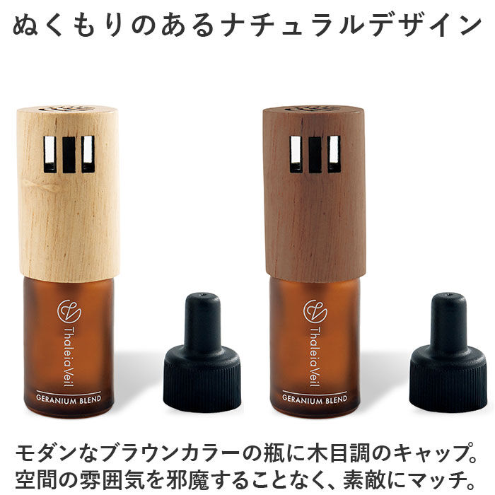 BACKYARD FAMILY「カー ディフューザー 通販 カーディフューザー カーデコレーション フレグランス」|アロマ・ルームフレグランス|