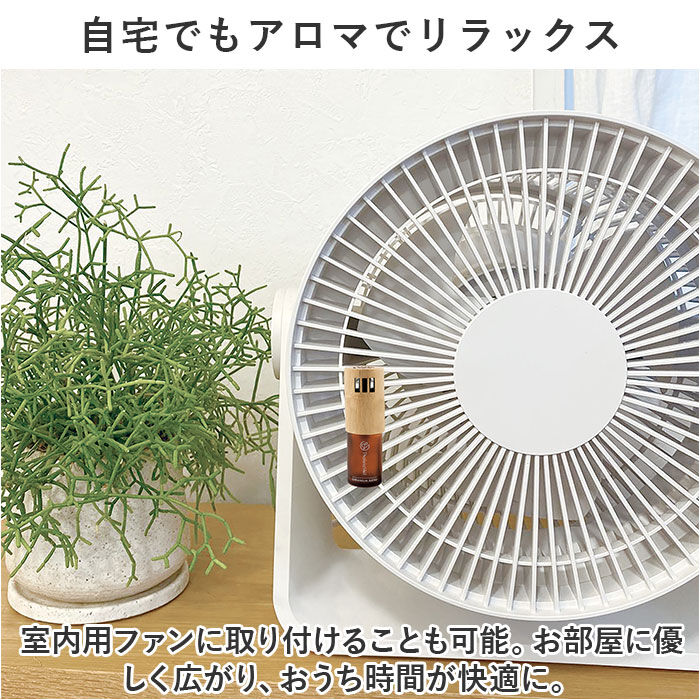 BACKYARD FAMILY「カー ディフューザー 通販 カーディフューザー カーデコレーション フレグランス」|アロマ・ルームフレグランス|