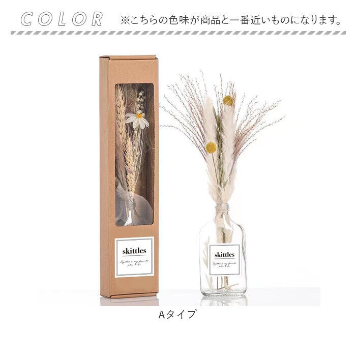 BACKYARD FAMILY「ドライフラワー 花瓶 セット 通販 ガラスベース フラワーベース ガラス おしゃれ ナチュラル」|その他|
