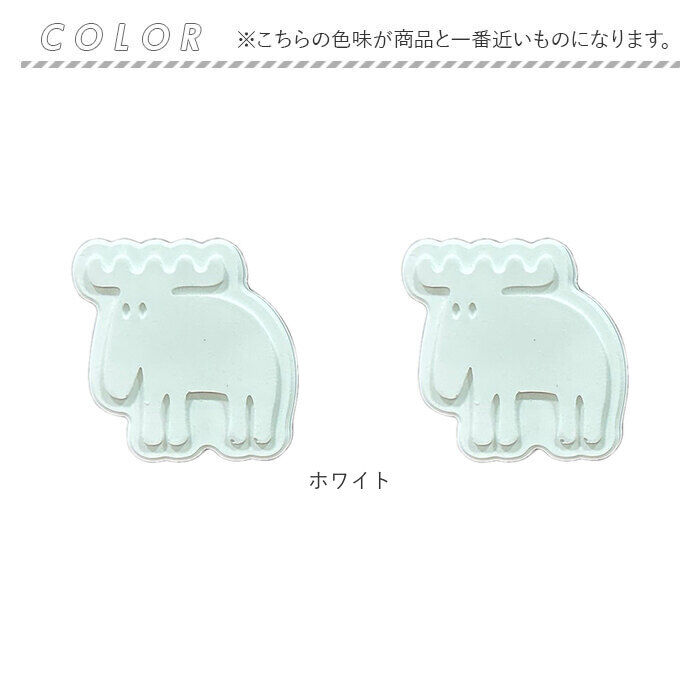 moz「moz モズ 珪藻土 調湿剤 EF-LC26 楽天 かわいい 除湿剤繰り返し 繰り返し使える」|その他|