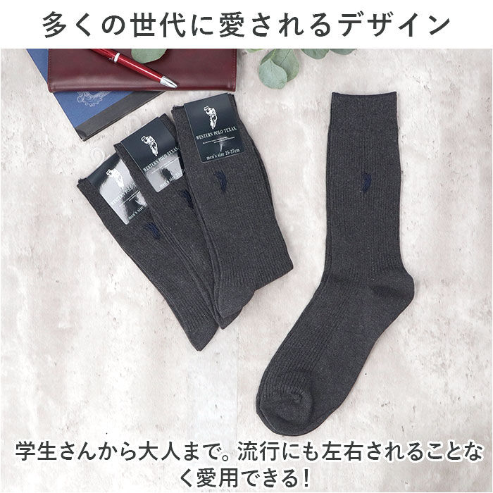 BACKYARD FAMILY「靴下 メンズ 12足組 通販 ソックス 靴した カジュアルソックス くつ下 紳士靴下」|ソックス|