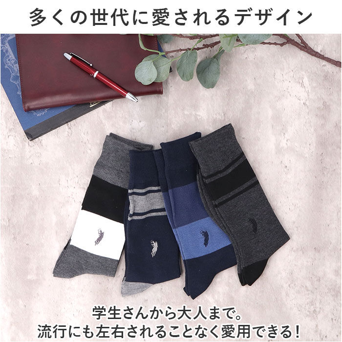 BACKYARD FAMILY「靴下 メンズ 12足組 通販 ソックス 靴した カジュアルソックス くつ下 紳士靴下」|ソックス|