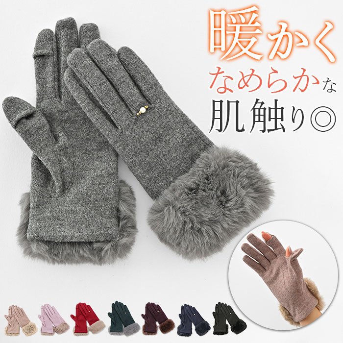 BACKYARD FAMILY「クロダ 手袋 レディース 通販 グローブ 手ぶくろ 暖かい かわいい スマートフォン対応 スマホ」|手袋|