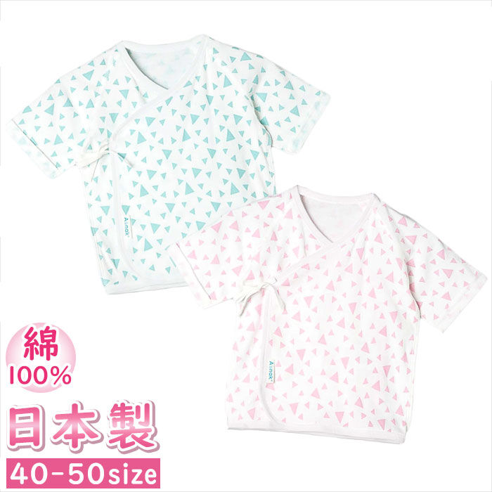 BACKYARD FAMILY「新生児 肌着 日本製 短肌着 通販 ベビー肌着 ベビー 服 赤ちゃん 女の子 男の子 低体重出生児」|その他ベビーウェア|