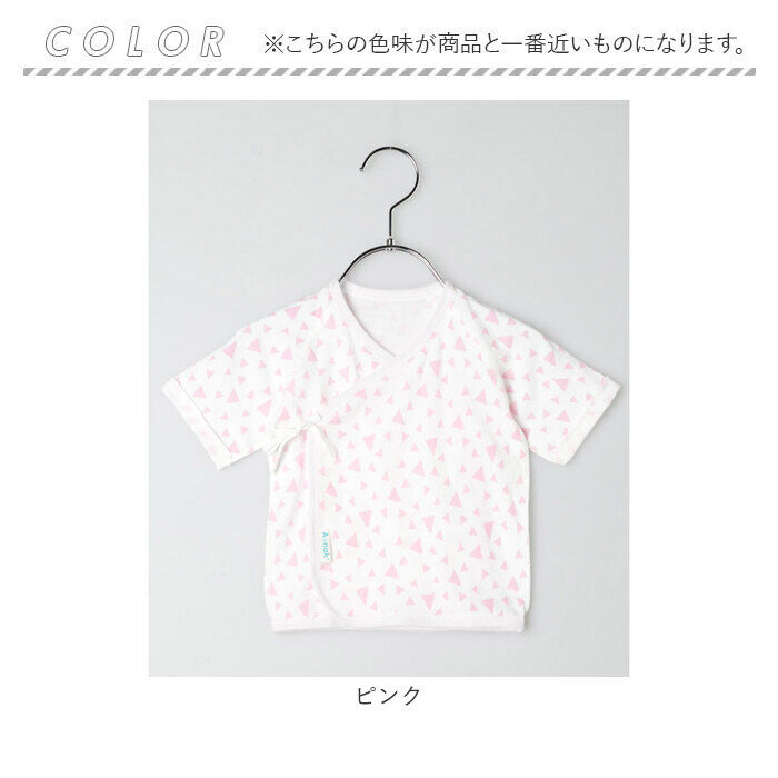 BACKYARD FAMILY「新生児 肌着 日本製 短肌着 通販 ベビー肌着 ベビー 服 赤ちゃん 女の子 男の子 低体重出生児」|その他ベビーウェア|