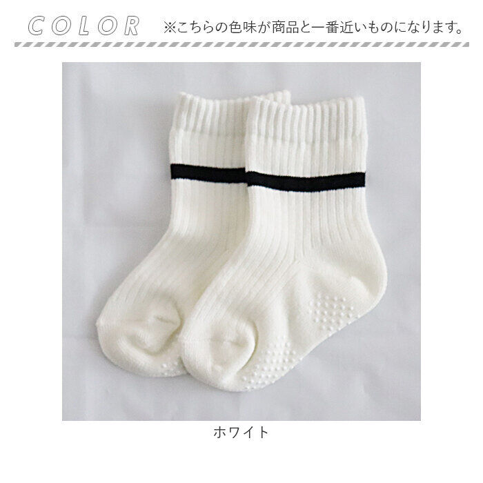 BACKYARD FAMILY「ベビー 靴下 滑り止め 通販 赤ちゃん ソックス くつ下 キッズ 9-12 男の子 男児 日本製」|ソックス|