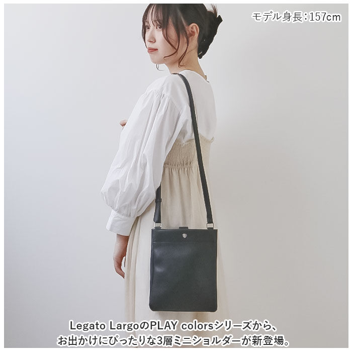 Legato Largo「レガートラルゴ ショルダーバッグ LG-E1522 通販 Legato Largo」|ショルダー・メッセンジャー|