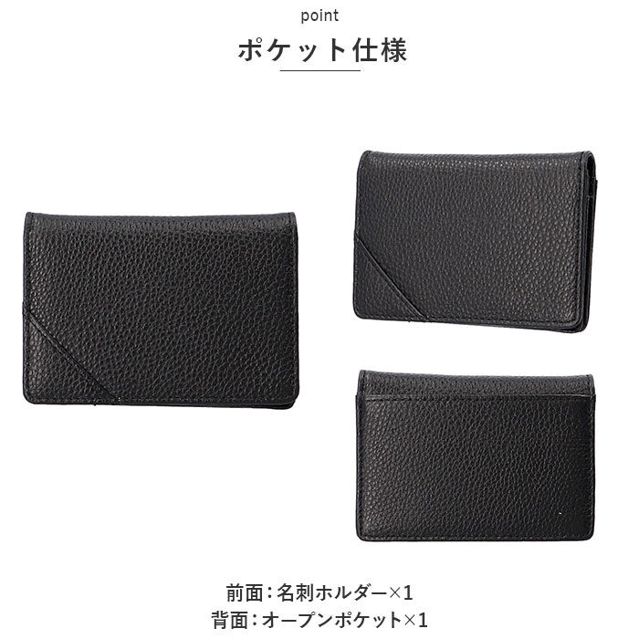 BACKYARD FAMILY「名刺入れ レディース 本革 通販 メンズ 名刺ケース カードケース カード入れ 名刺 50枚収納」|名刺入れ・カードケース|